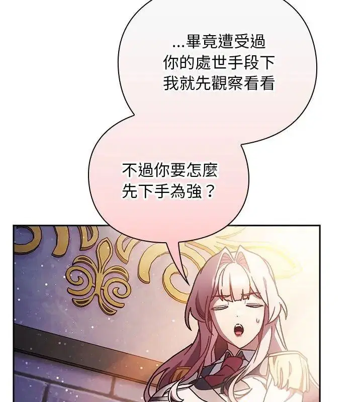 第55話
