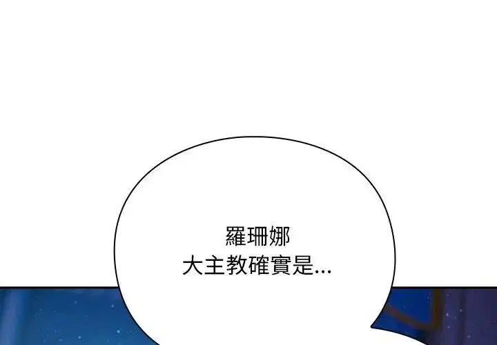 第55話