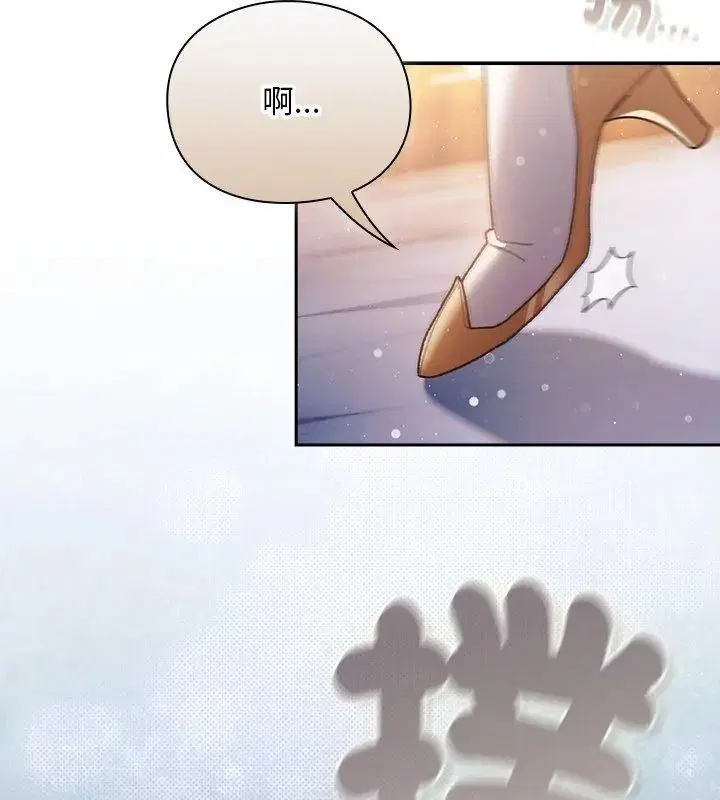 第55話