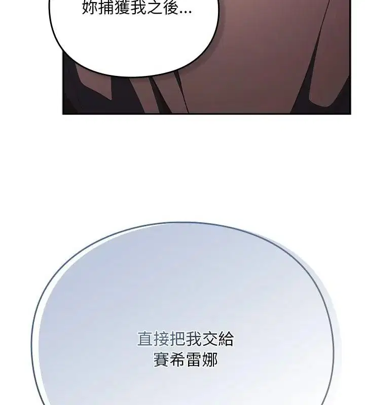 第55話
