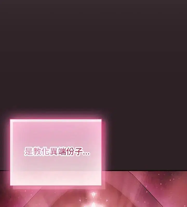 第55話