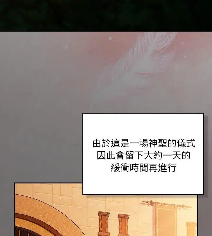 第55話
