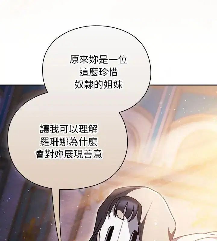 第55話