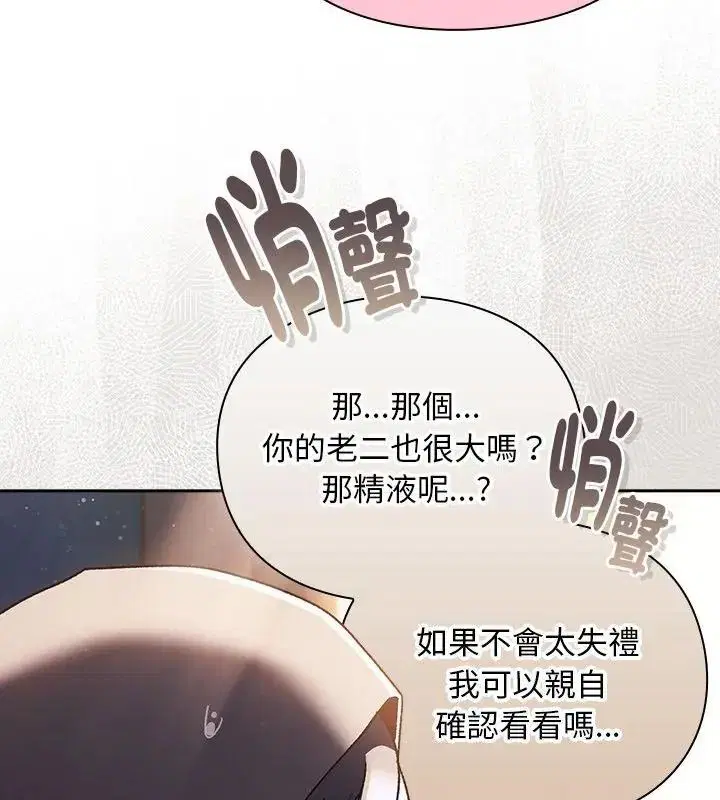 第55話