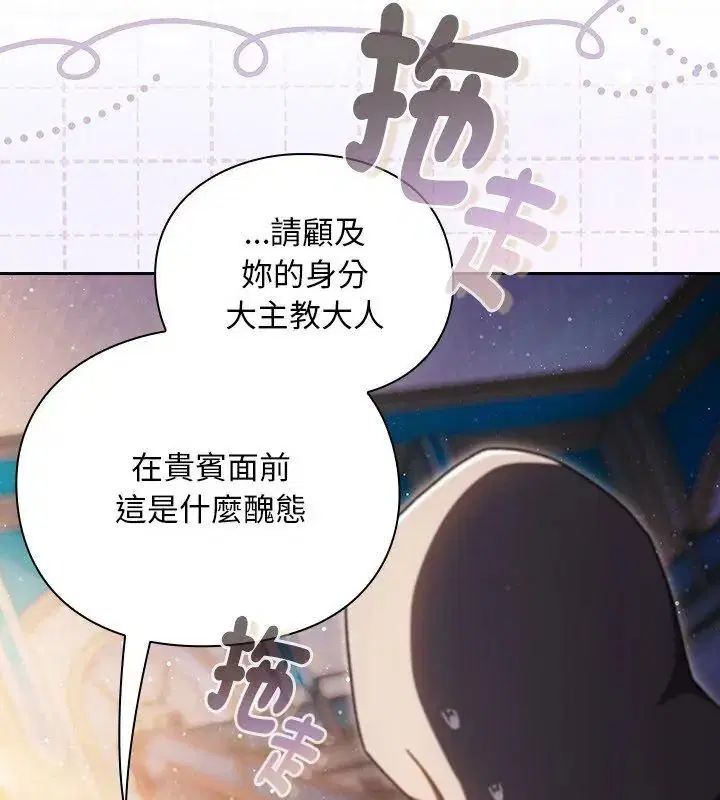 第55話