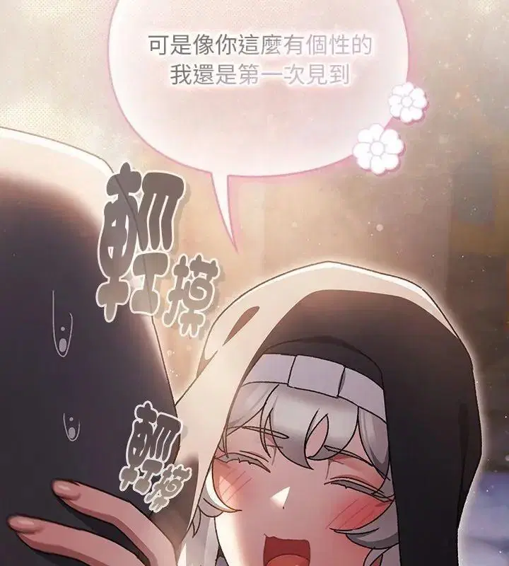 第55話