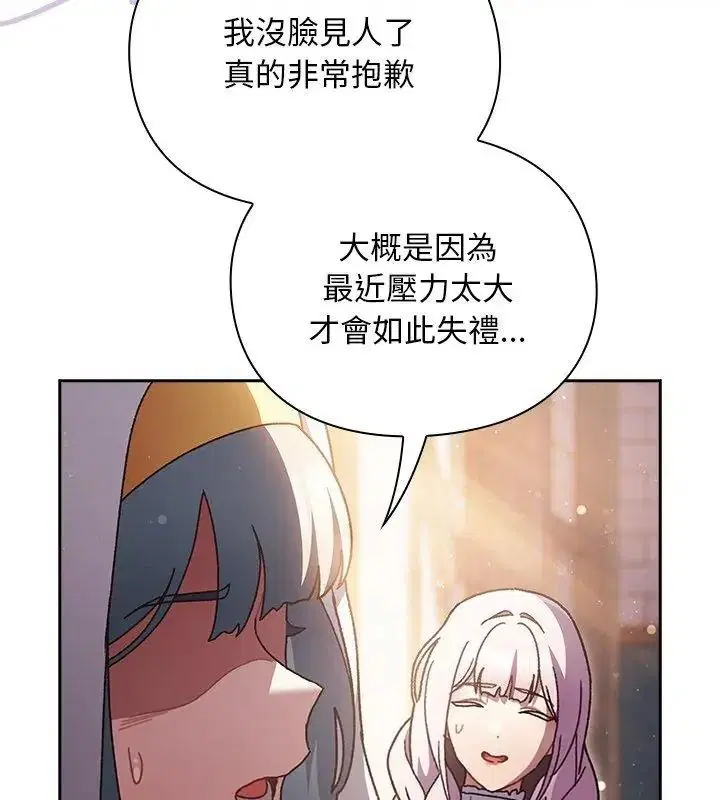 第55話
