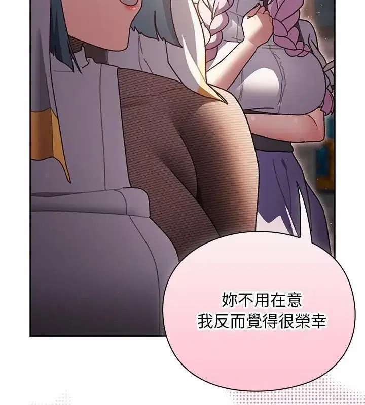 第55話