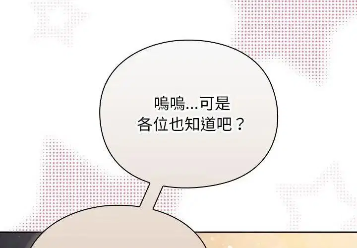 第55話