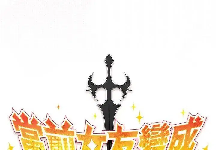 第55話