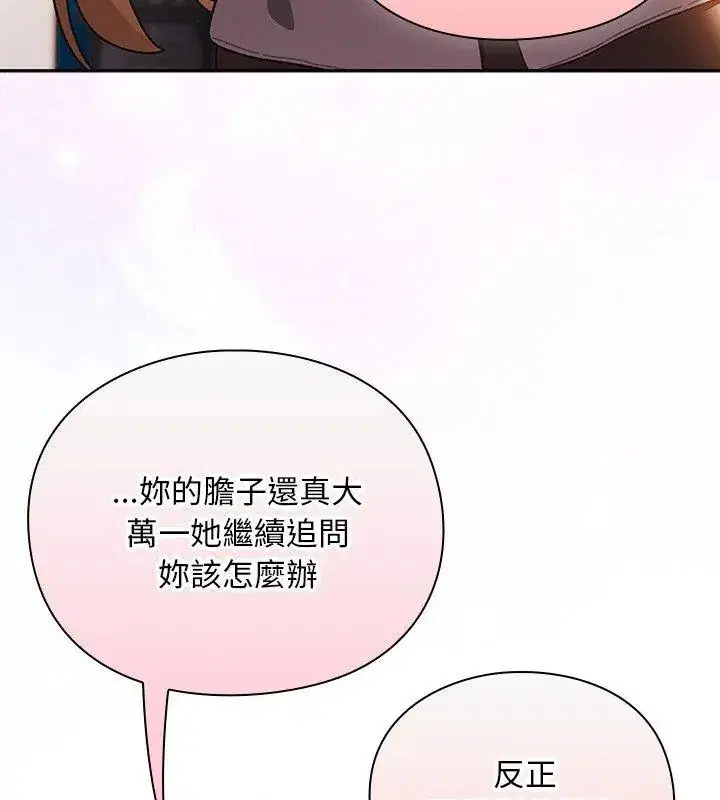 第55話