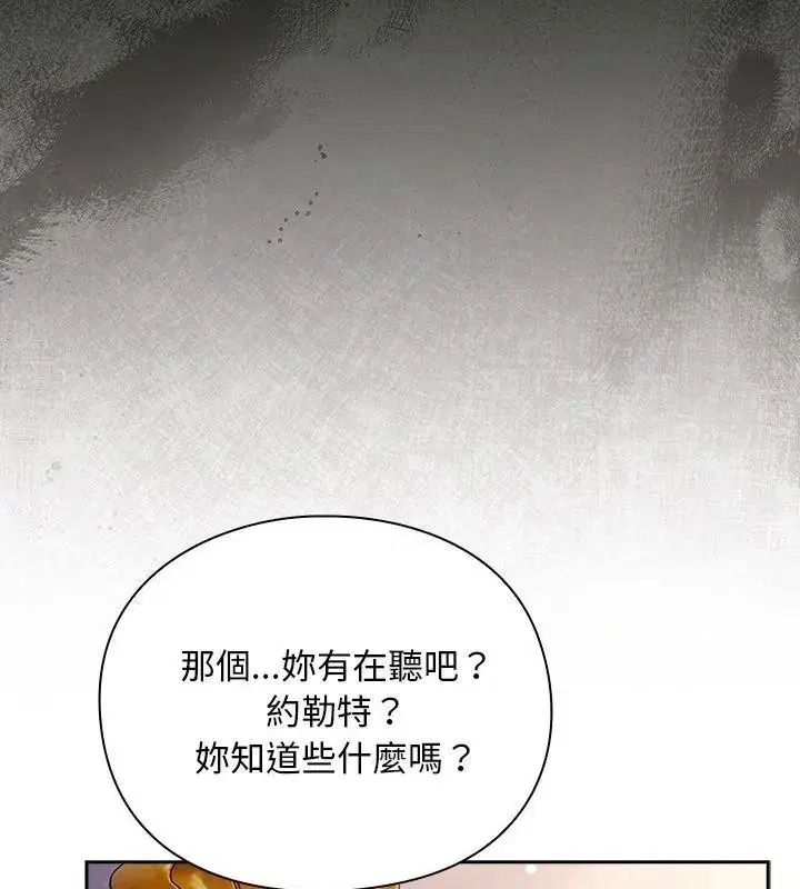第55話