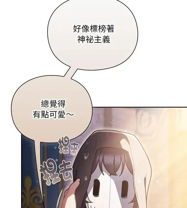 第55話