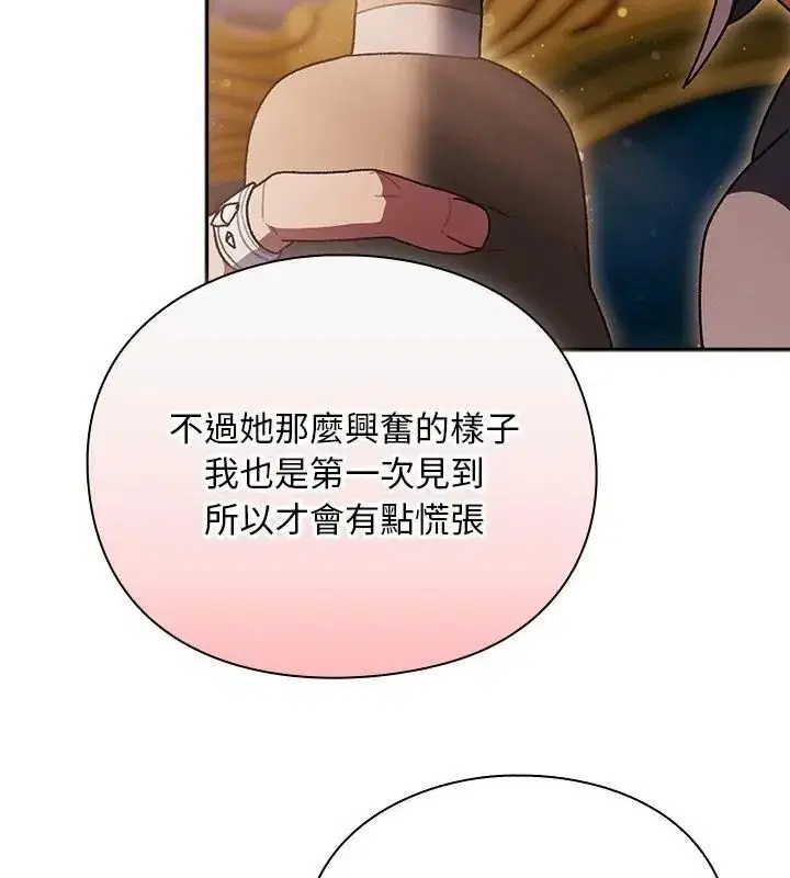第55話