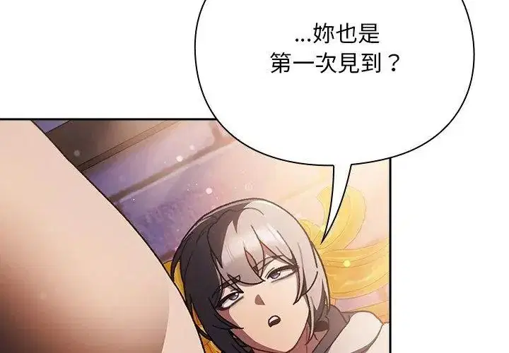 第55話