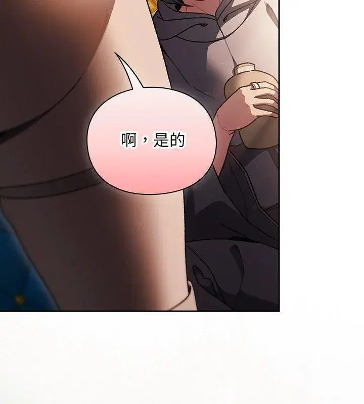 第55話