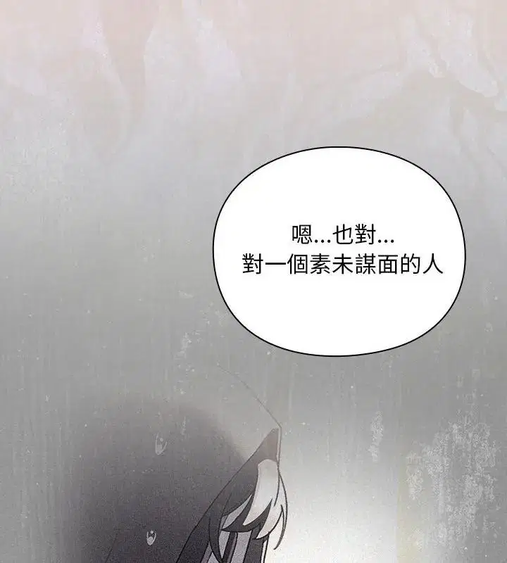 第55話