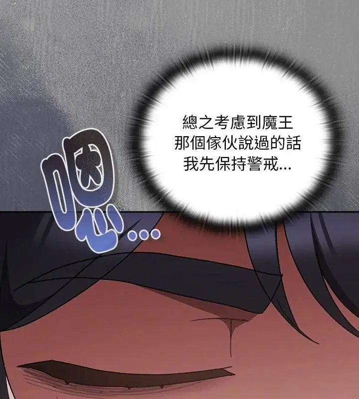 第55話