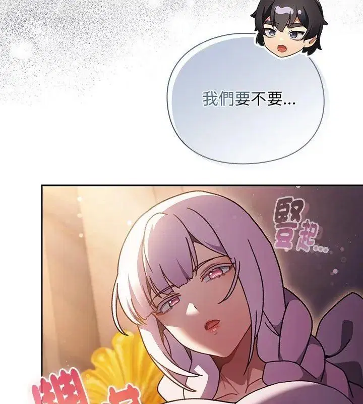 第55話
