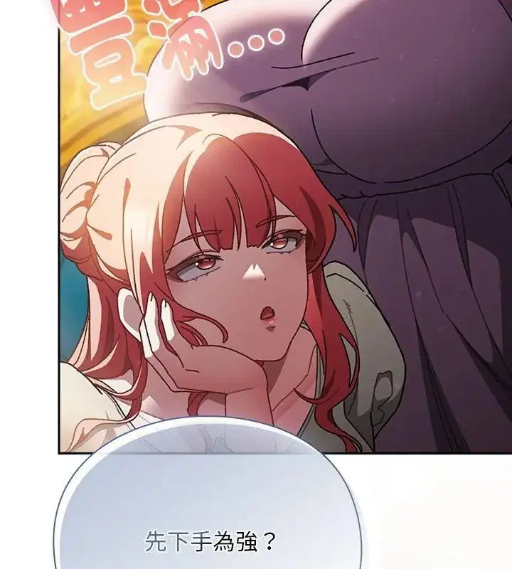 第55話