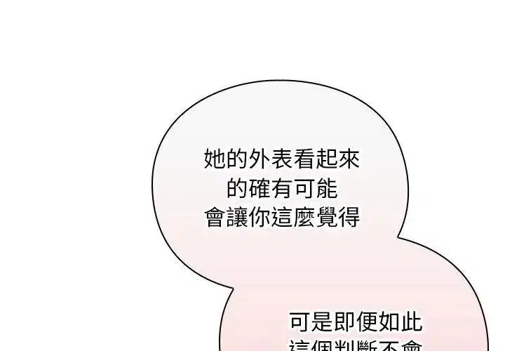 第55話