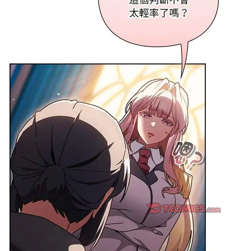 第55話