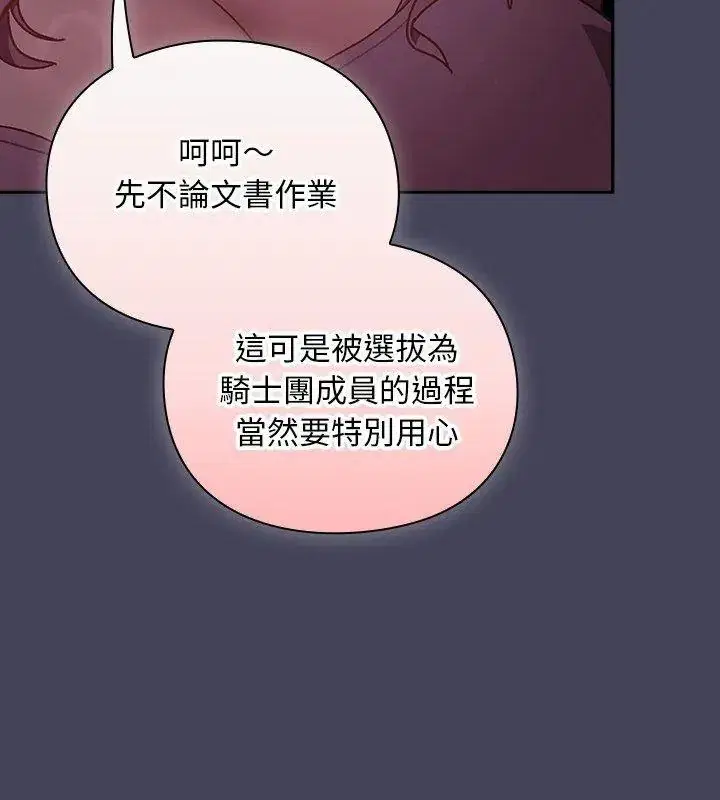 第56話