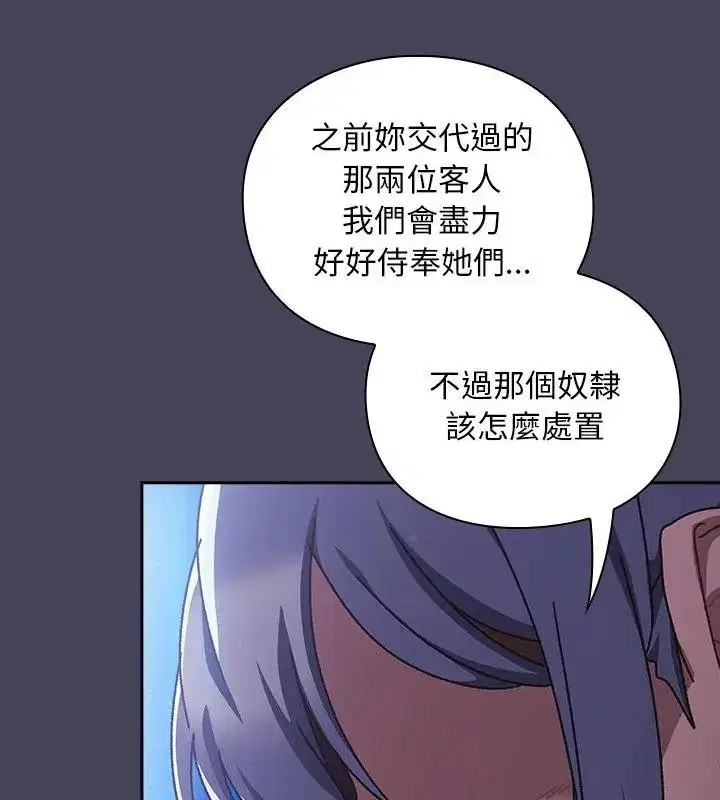 第56話