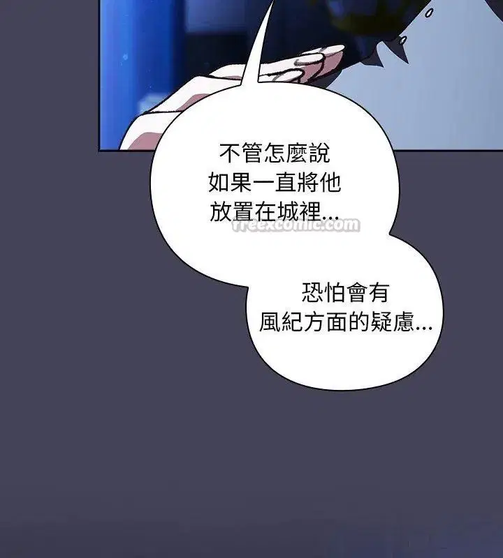 第56話