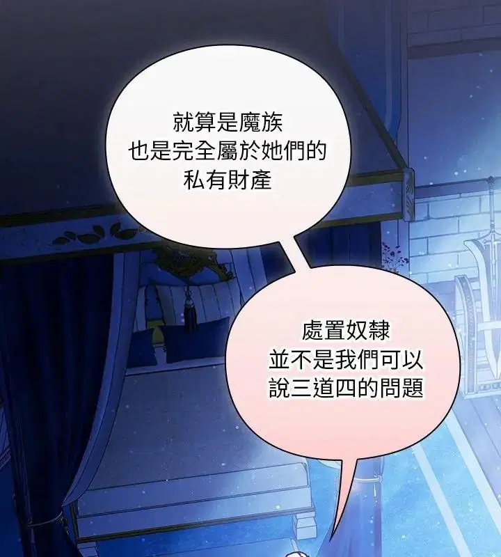 第56話