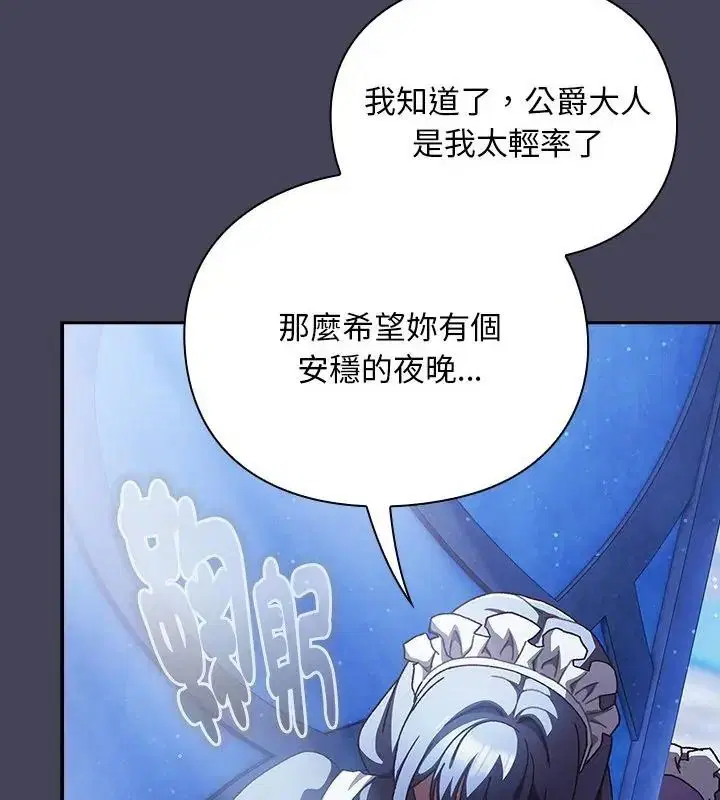 第56話