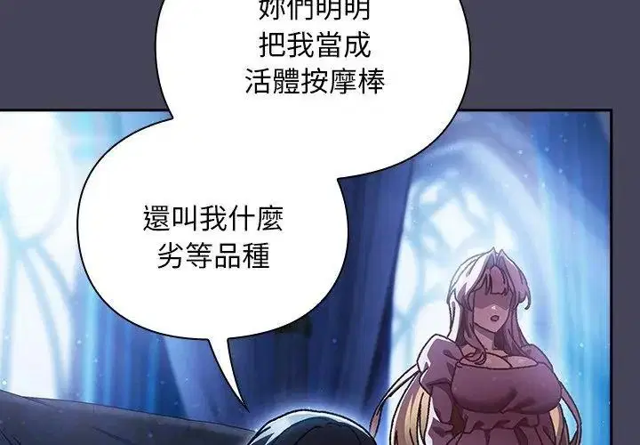 第56話