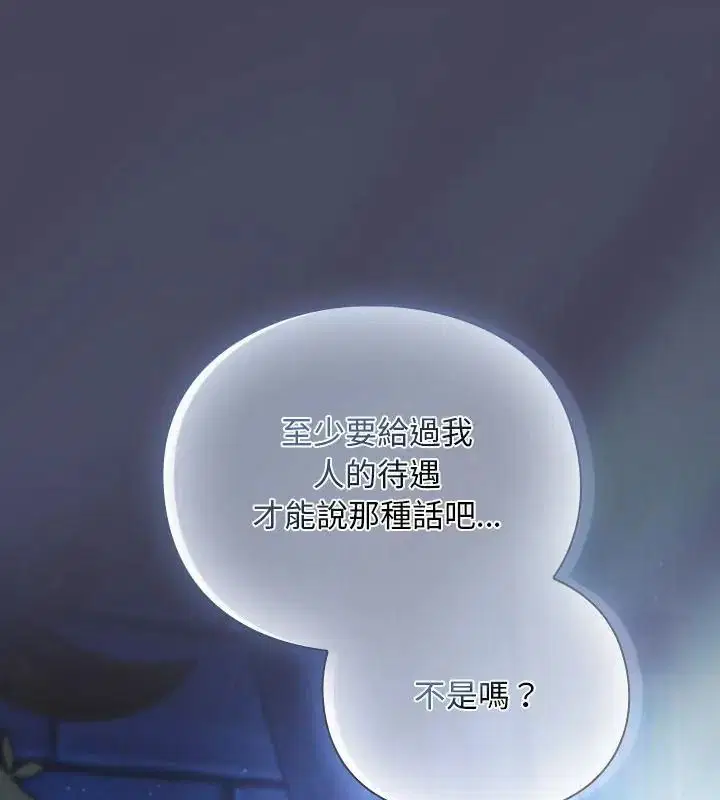 第56話