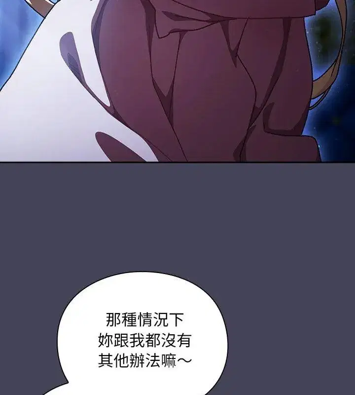 第56話