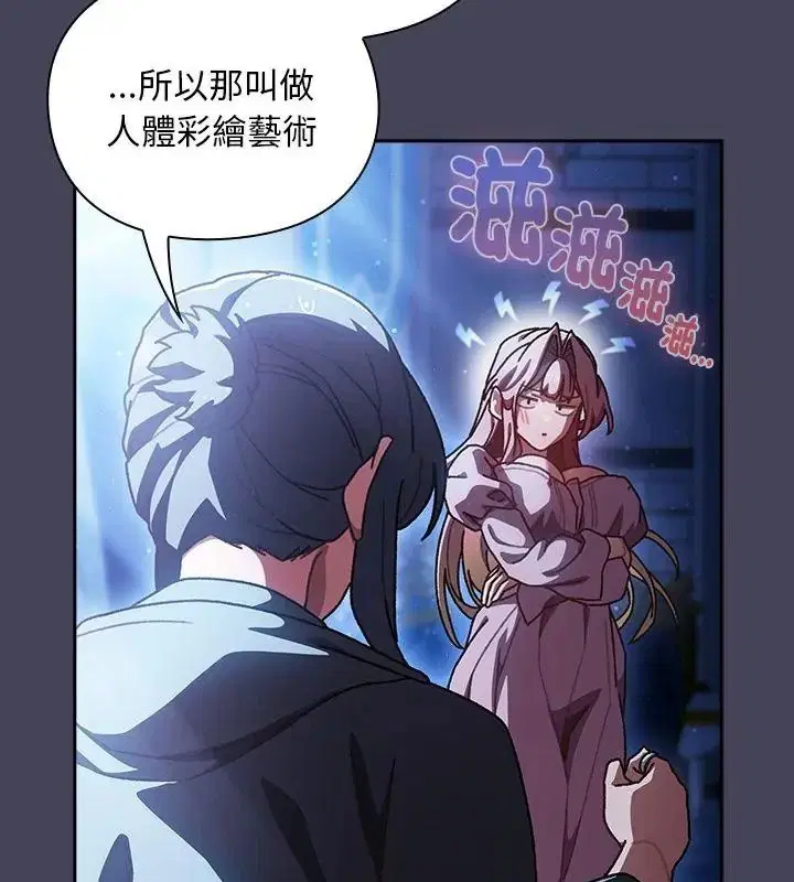 第56話