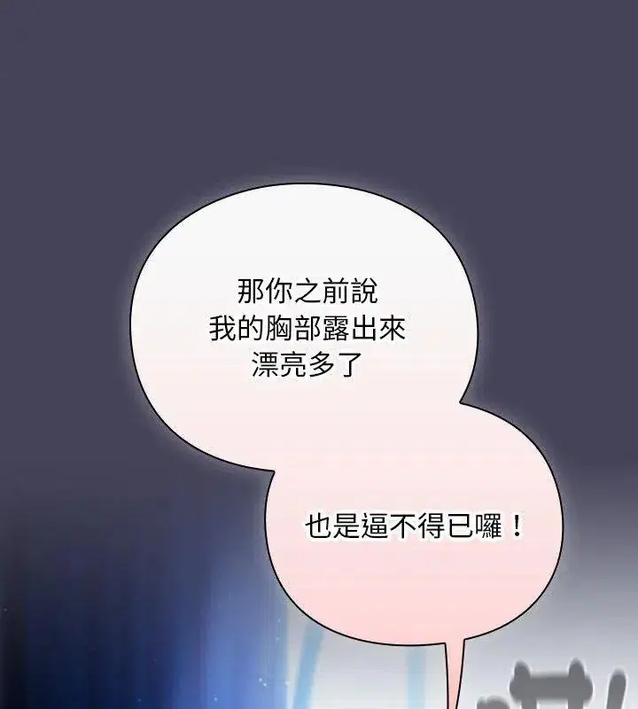 第56話