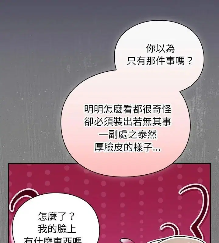 第56話