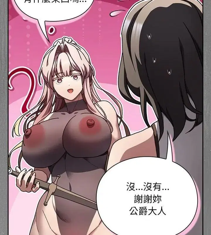 第56話
