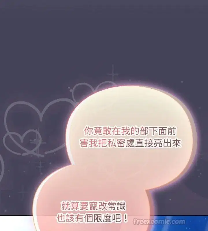 第56話