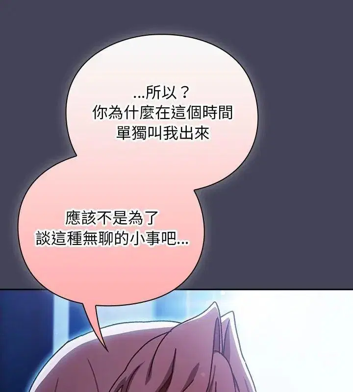 第56話