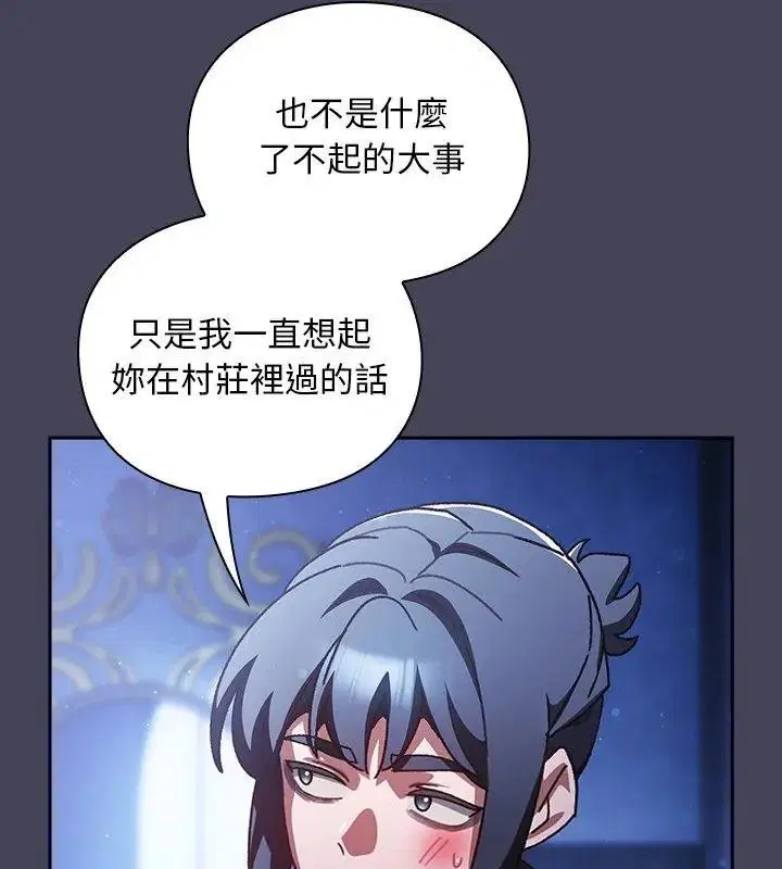 第56話