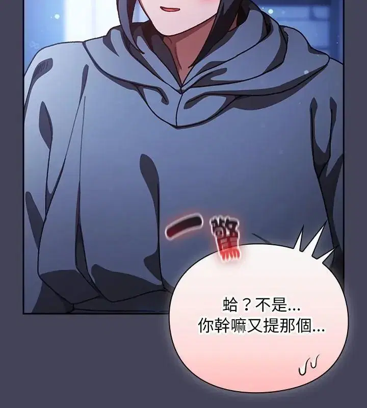 第56話