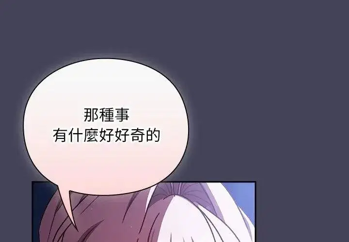 第56話
