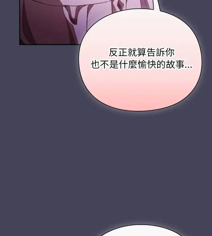 第56話