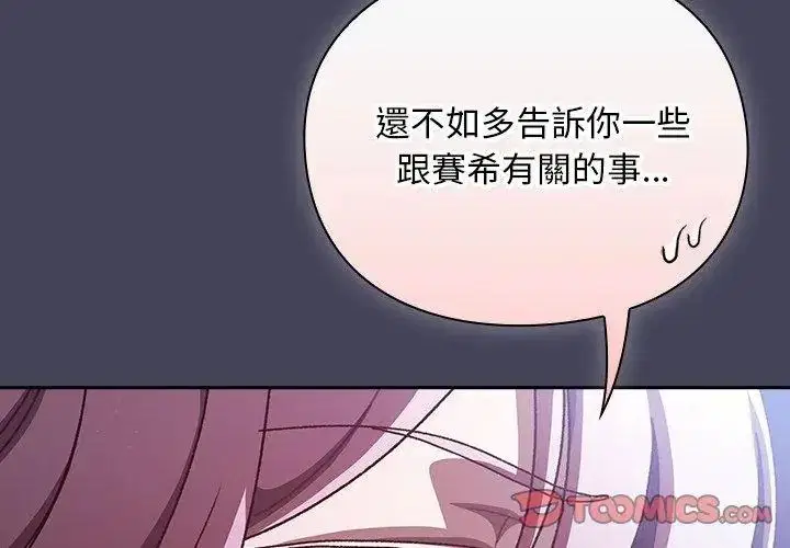 第56話