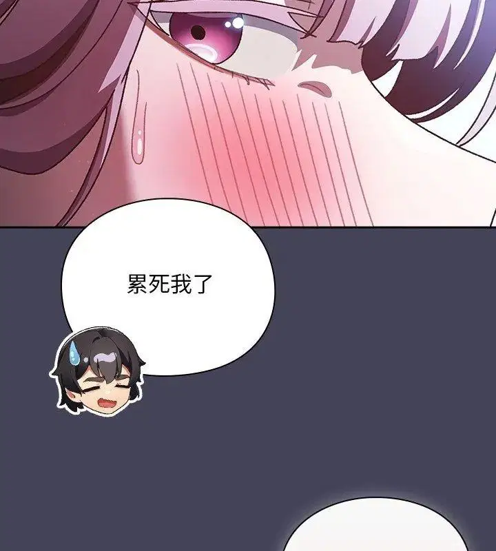 第56話