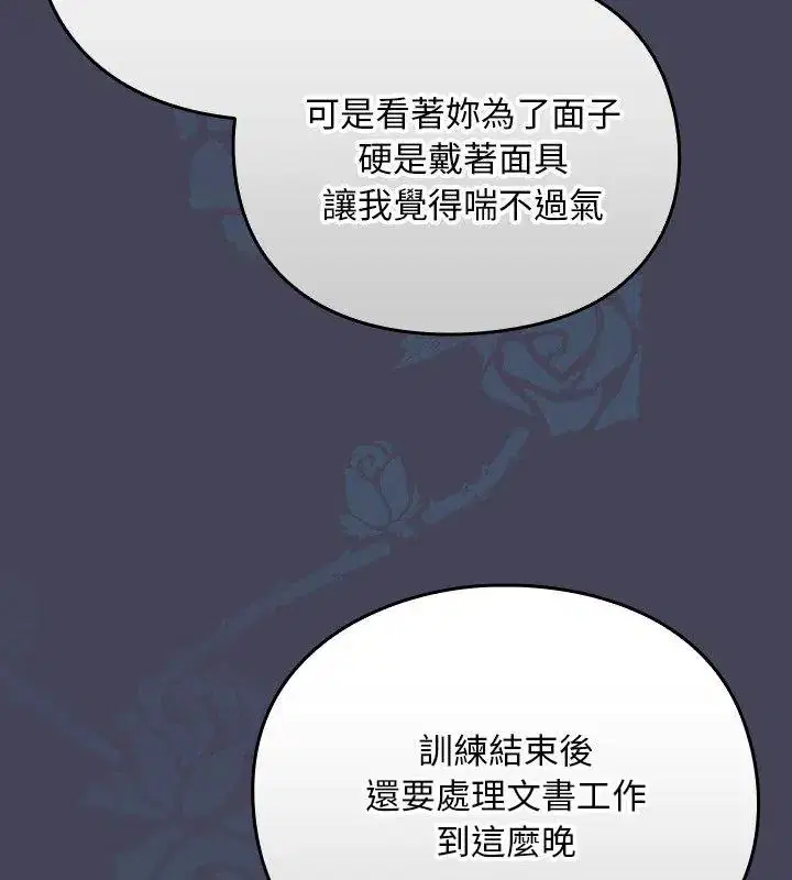 第56話