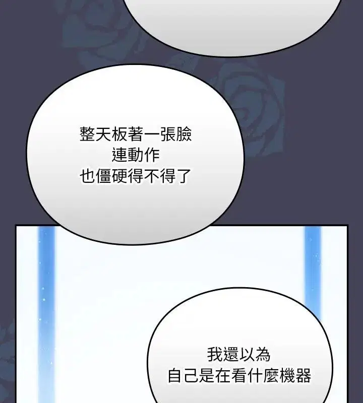 第56話