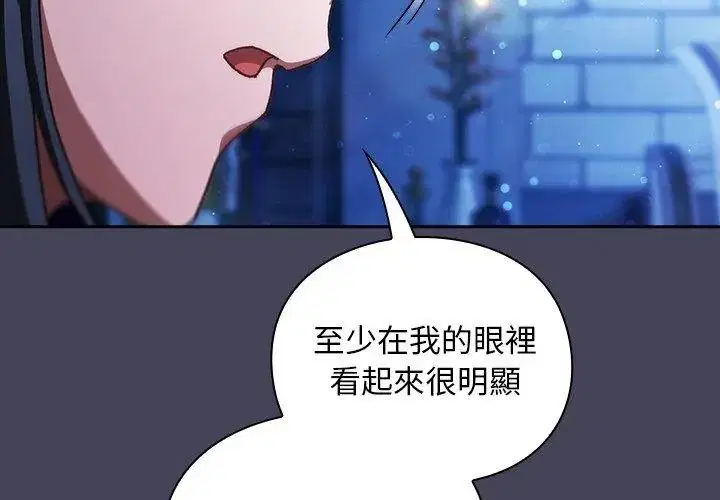第56話
