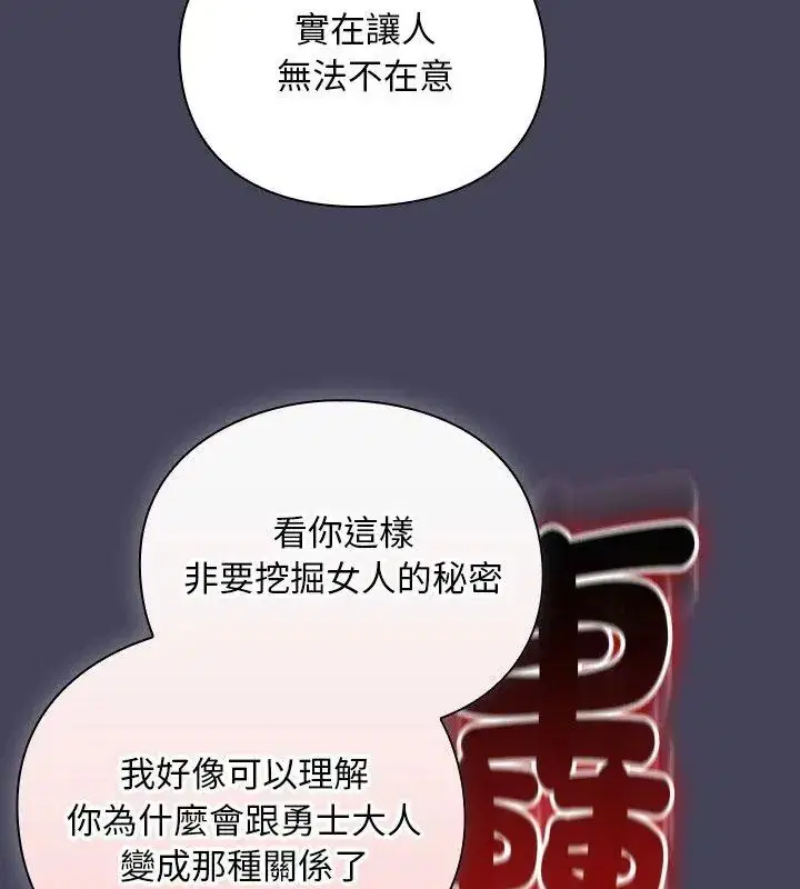 第56話